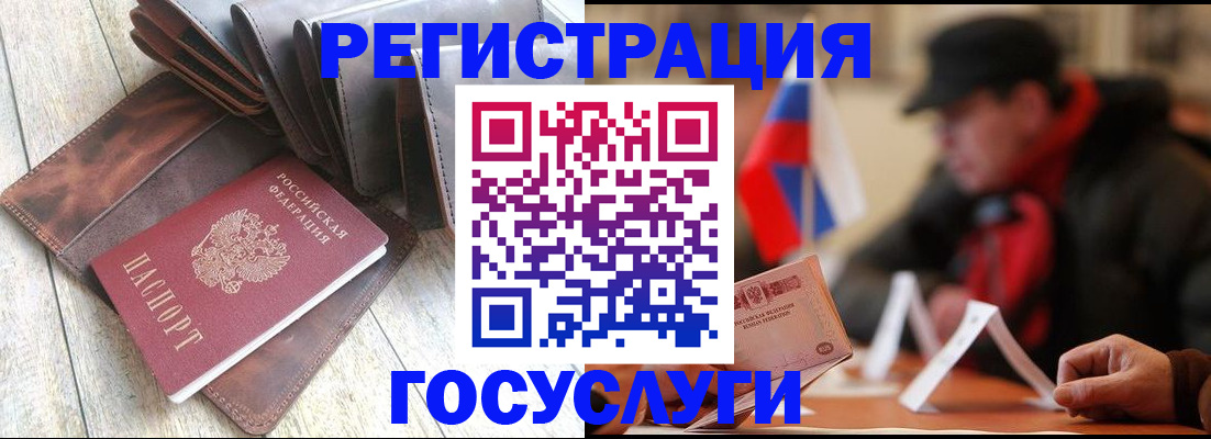 временная регистрация собственник в Тюкалинске